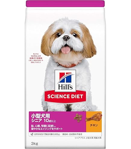 Hill's Science Diet シニア犬用 ドライフード　12キロ 81WGTS+9plL._UF350,350_QL50_.jpg